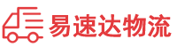 邵阳到新都区物流公司